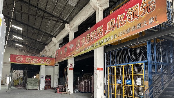 佛山周邊哪里有打包賣(mài)